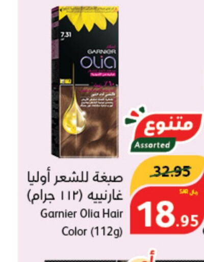 GARNIER صبغة شعر  in هايبر بنده in مملكة العربية السعودية, السعودية, سعودية - خميس مشيط