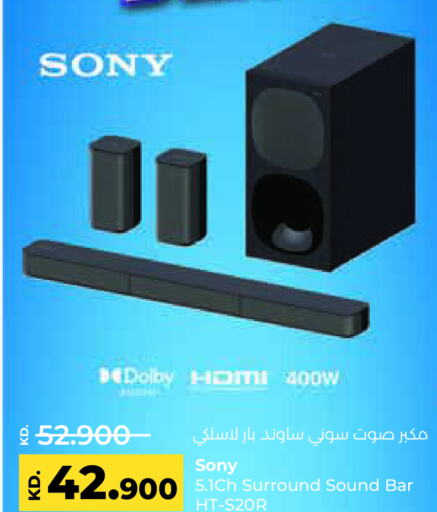 SONY Speaker  in Lulu Hypermarket  in Kuwait - Ahmadi Governorate