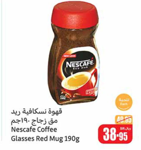 NESCAFE Coffee  in Othaim Markets in KSA, Saudi Arabia, Saudi - Jeddah