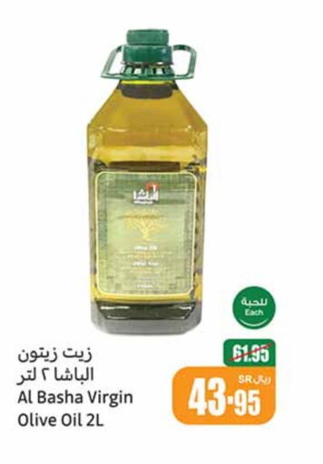  Virgin Olive Oil  in Othaim Markets in KSA, Saudi Arabia, Saudi - Az Zulfi