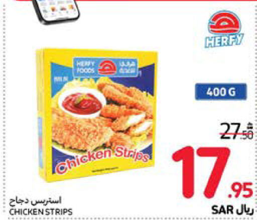  Chicken Strips  in Carrefour in KSA, Saudi Arabia, Saudi - Medina