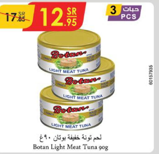  Tuna - Canned  in Danube in KSA, Saudi Arabia, Saudi - Buraidah