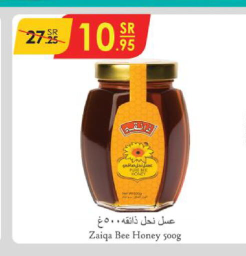  Honey  in Danube in KSA, Saudi Arabia, Saudi - Jeddah