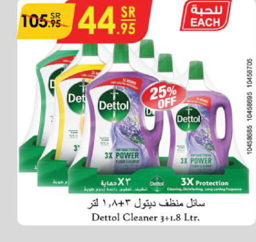 DETTOL Disinfectant  in Danube in KSA, Saudi Arabia, Saudi - Jazan