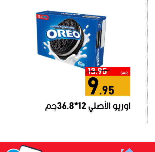 OREO