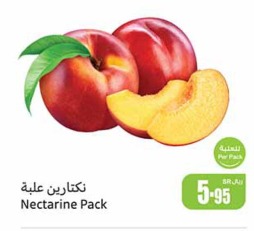    in Othaim Markets in KSA, Saudi Arabia, Saudi - Ar Rass