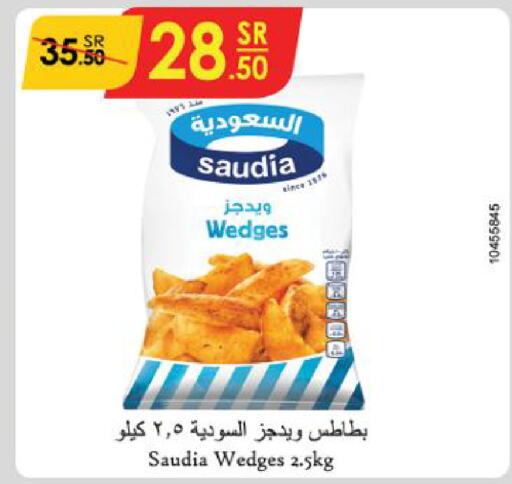 SAUDIA   in الدانوب in مملكة العربية السعودية, السعودية, سعودية - الخبر‎