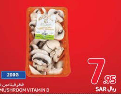  Mushroom  in Carrefour in KSA, Saudi Arabia, Saudi - Sakaka