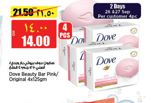 DOVE   in Retail Mart in Qatar - Al Rayyan