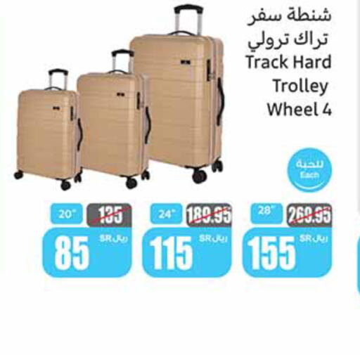  Trolley  in أسواق عبد الله العثيم in مملكة العربية السعودية, السعودية, سعودية - الخفجي