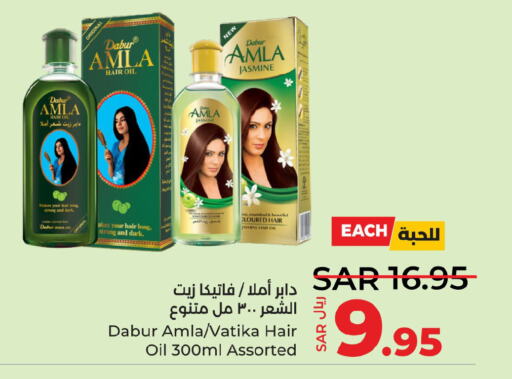 DABUR زيت شعر  in لولو هايبرماركت in مملكة العربية السعودية, السعودية, سعودية - تبوك