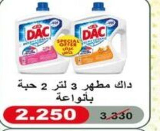 DAC مطهر  in جمعية اشبيلية التعاونية in الكويت - مدينة الكويت