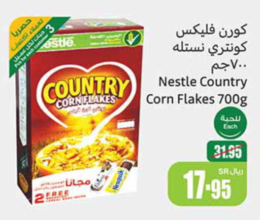 NESTLE رقائق الذرة  in أسواق عبد الله العثيم in مملكة العربية السعودية, السعودية, سعودية - الخفجي