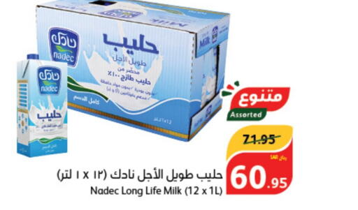 NADEC Long Life / UHT Milk  in Hyper Panda in KSA, Saudi Arabia, Saudi - Dammam