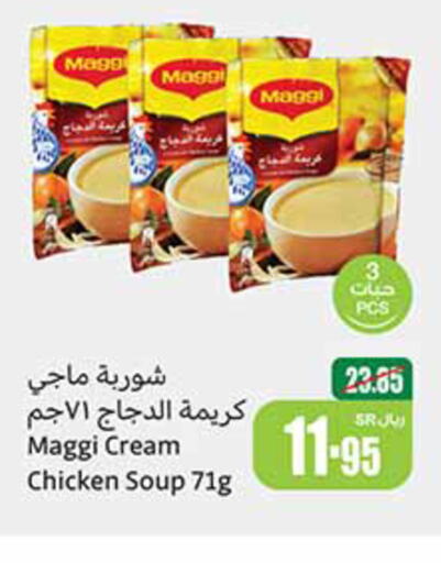 MAGGI   in Othaim Markets in KSA, Saudi Arabia, Saudi - Arar