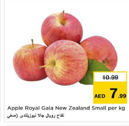  Apples  in نستو هايبرماركت in الإمارات العربية المتحدة , الامارات - الشارقة / عجمان