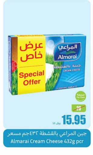 ALMARAI Cream Cheese  in Othaim Markets in KSA, Saudi Arabia, Saudi - Riyadh