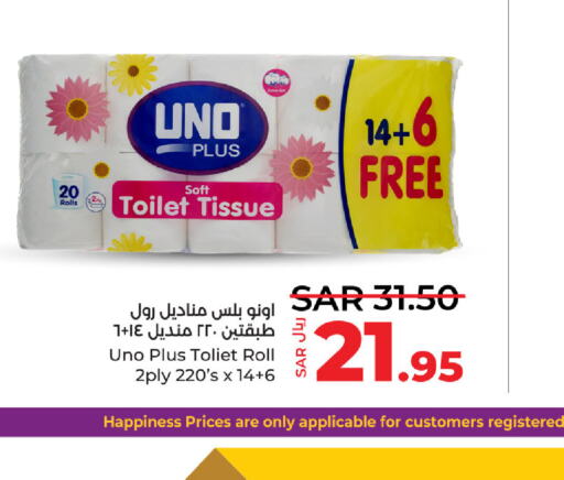 UNO   in LULU Hypermarket in KSA, Saudi Arabia, Saudi - Saihat