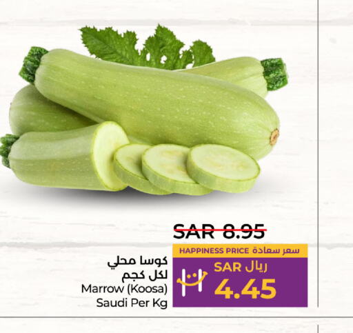  Zucchini  in لولو هايبرماركت in مملكة العربية السعودية, السعودية, سعودية - القطيف‎