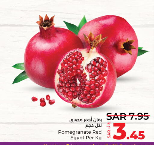  Pomegranate  in لولو هايبرماركت in مملكة العربية السعودية, السعودية, سعودية - القطيف‎