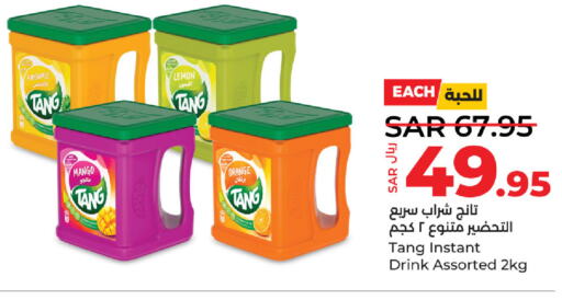 TANG   in LULU Hypermarket in KSA, Saudi Arabia, Saudi - Dammam