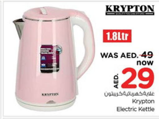 KRYPTON Kettle  in Nesto Hypermarket in UAE - Dubai