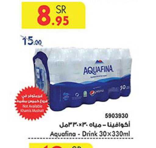 AQUAFINA   in Bin Dawood in KSA, Saudi Arabia, Saudi - Medina