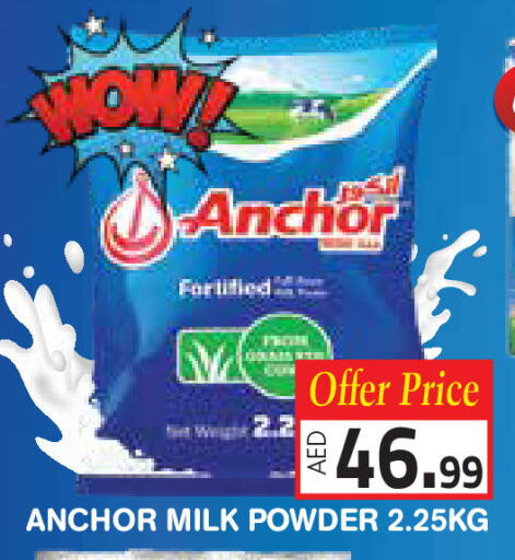 ANCHOR Milk Powder  in Baniyas Spike  in UAE - Ras al Khaimah