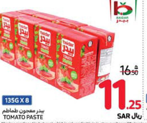  Tomato Paste  in Carrefour in KSA, Saudi Arabia, Saudi - Sakaka