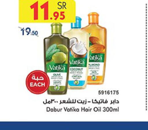 DABUR Hair Oil  in Bin Dawood in KSA, Saudi Arabia, Saudi - Medina