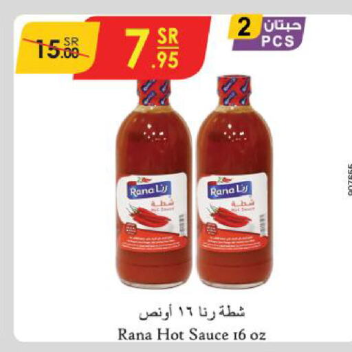  Hot Sauce  in Danube in KSA, Saudi Arabia, Saudi - Riyadh