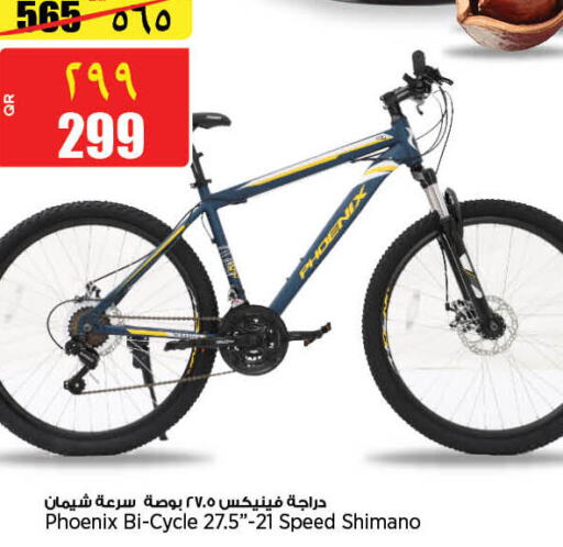    in Retail Mart in Qatar - Al Daayen