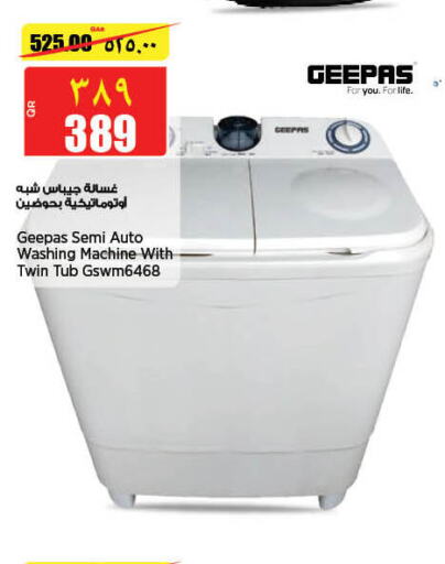 GEEPAS Washing Machine  in New Indian Supermarket in Qatar - Al-Shahaniya