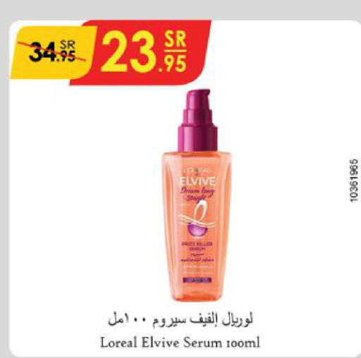 loreal   in Danube in KSA, Saudi Arabia, Saudi - Khamis Mushait