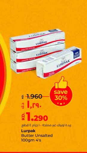 LURPAK   in Lulu Hypermarket  in Kuwait - Jahra Governorate