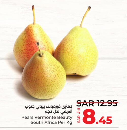  Pear  in لولو هايبرماركت in مملكة العربية السعودية, السعودية, سعودية - سيهات