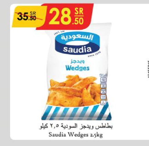 SAUDIA   in الدانوب in مملكة العربية السعودية, السعودية, سعودية - الطائف