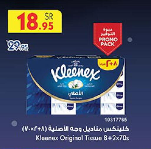 KLEENEX   in Bin Dawood in KSA, Saudi Arabia, Saudi - Ta'if