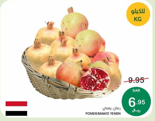  Pomegranate  in  مـزايــا in مملكة العربية السعودية, السعودية, سعودية - القطيف‎