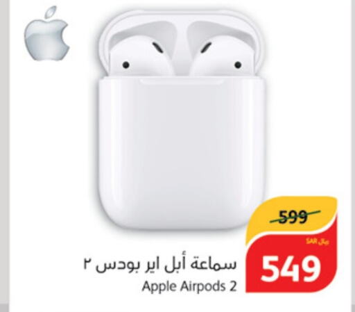 APPLE سماعات أذن  in هايبر بنده in مملكة العربية السعودية, السعودية, سعودية - وادي الدواسر