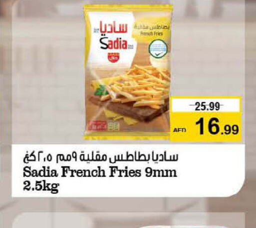 SADIA   in نستو هايبرماركت in الإمارات العربية المتحدة , الامارات - دبي