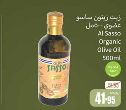 OLIO SASSO Olive Oil  in Othaim Markets in KSA, Saudi Arabia, Saudi - Arar