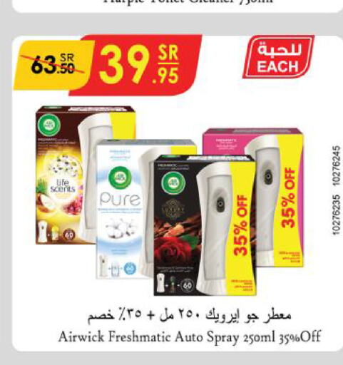 HARPIC Air Freshner  in Danube in KSA, Saudi Arabia, Saudi - Tabuk