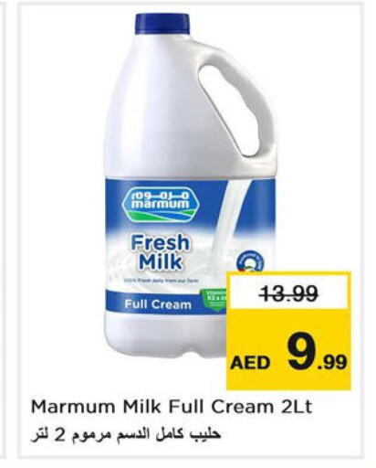 MARMUM Fresh Milk  in Last Chance  in UAE - Fujairah