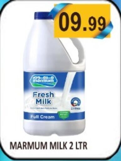 MARMUM Fresh Milk  in Carryone Hypermarket in UAE - Abu Dhabi