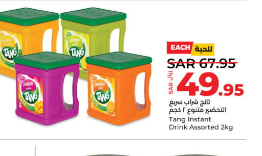 TANG   in LULU Hypermarket in KSA, Saudi Arabia, Saudi - Qatif