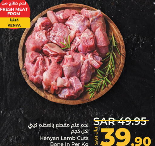  Mutton / Lamb  in LULU Hypermarket in KSA, Saudi Arabia, Saudi - Al Hasa