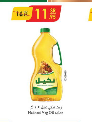  Vegetable Oil  in Danube in KSA, Saudi Arabia, Saudi - Abha