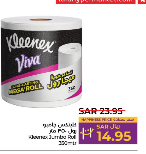 KLEENEX   in لولو هايبرماركت in مملكة العربية السعودية, السعودية, سعودية - خميس مشيط