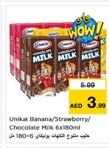 UNIKAI Flavoured Milk  in Nesto Hypermarket in UAE - Sharjah / Ajman